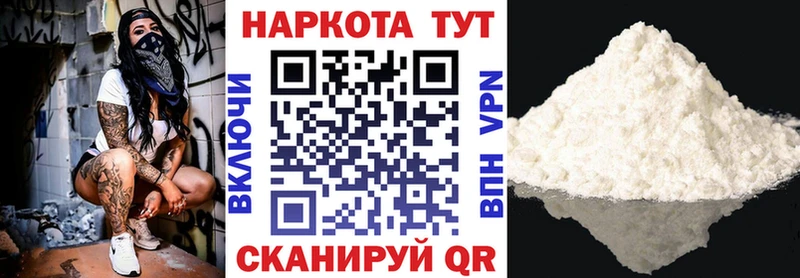 Где найти наркотики Изобильный COCAIN  Мефедрон  ГАШ  Амфетамин  Метамфетамин  МАРИХУАНА 