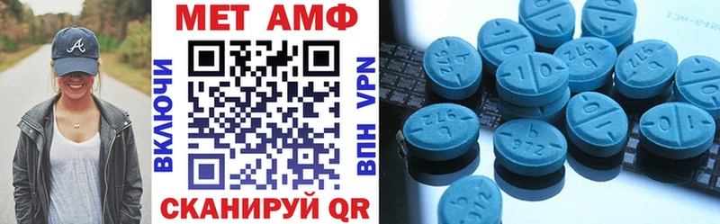 где можно купить наркотик  Изобильный  Амфетамин VHQ 