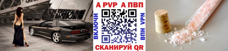 продажа наркотиков  Изобильный  Альфа ПВП мука 