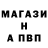 Альфа ПВП Соль Joseph Sawyer