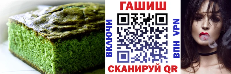 MEGA как войти  Изобильный  Canna-Cookies марихуана 