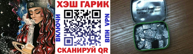 цены   даркнет как зайти  ГАШ Premium  Изобильный 