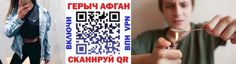 дарнет шоп  Изобильный  Героин герыч 