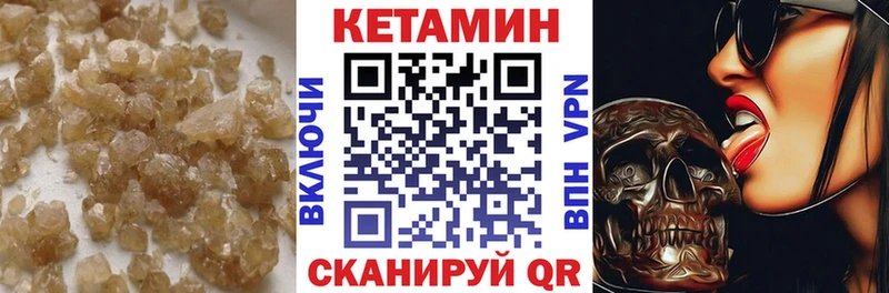 Кетамин VHQ  Изобильный 