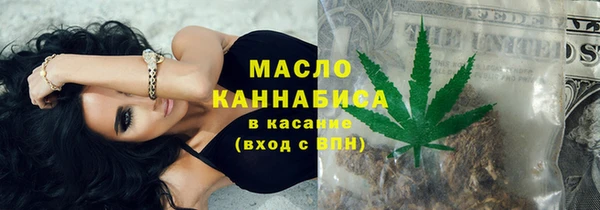 кокаин премиум Аркадак