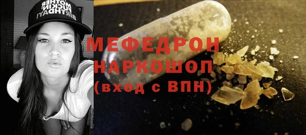 мет Арсеньев