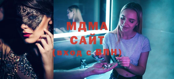 мет Арсеньев