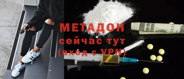 амфетамин Армянск