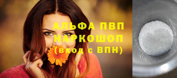 амфетамин Армянск