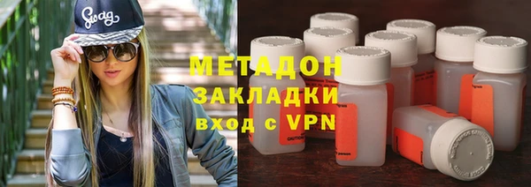 амфетамин Армянск