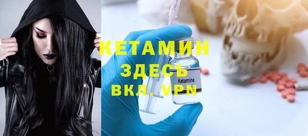 амфетамин Армянск