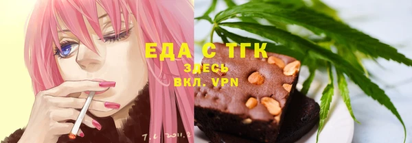 мет Арсеньев