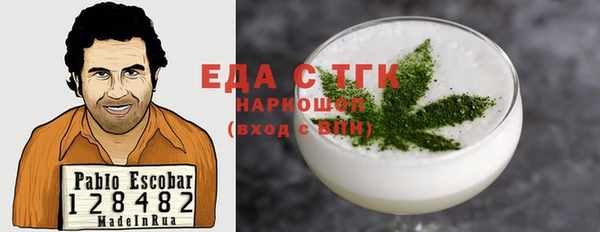 мет Арсеньев