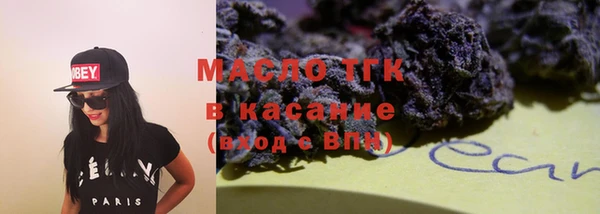 амфетамин Армянск