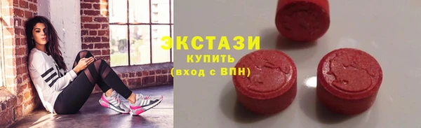 амфетамин Армянск