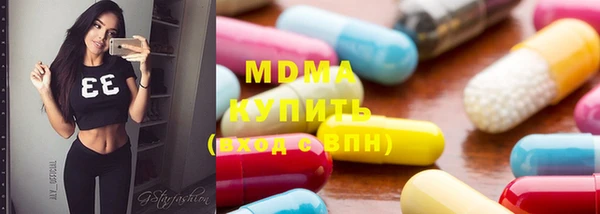 амфетамин Армянск