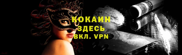 кокаин премиум Аркадак
