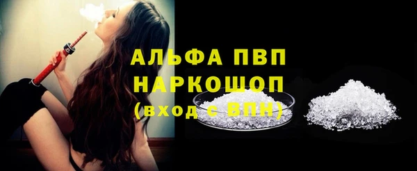 амфетамин Армянск