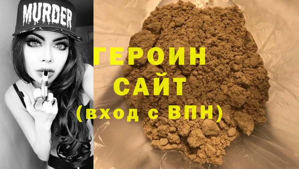 кокаин премиум Аркадак