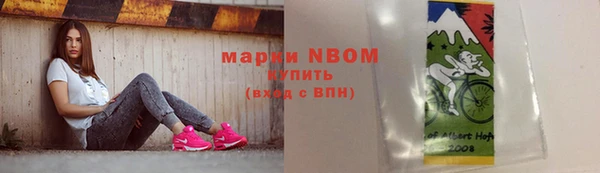 кокаин премиум Аркадак