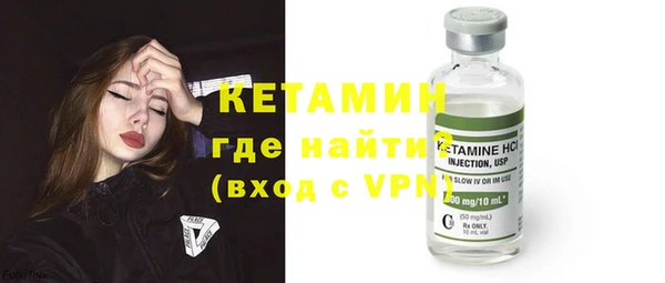 кокаин премиум Аркадак