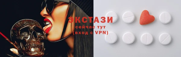 амфетамин Армянск