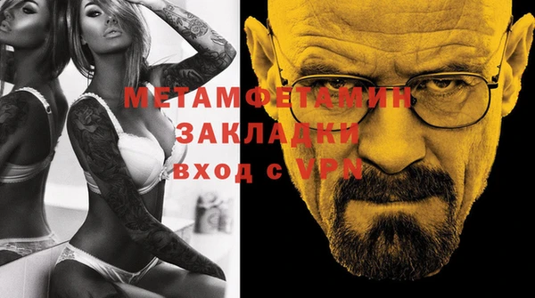 кокаин премиум Аркадак