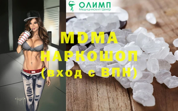 мет Арсеньев