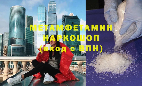 кокаин премиум Аркадак