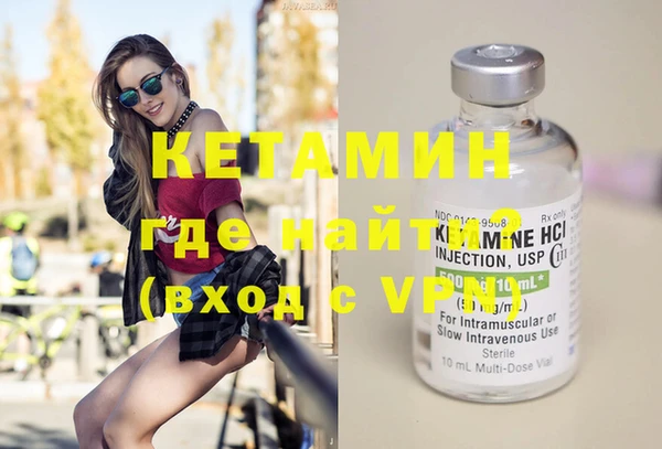 амфетамин Армянск