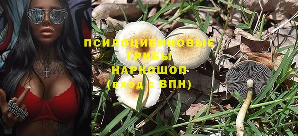 амфетамин Армянск