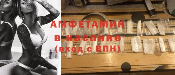 кокаин премиум Аркадак