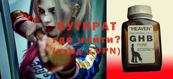 кокаин премиум Аркадак