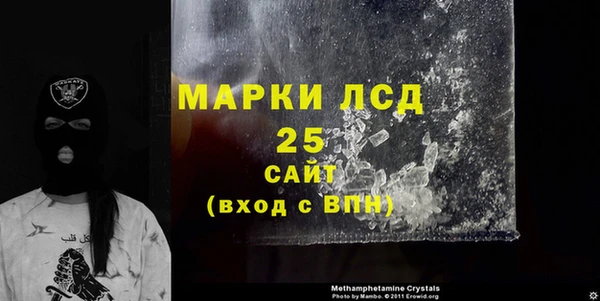 кокаин премиум Аркадак