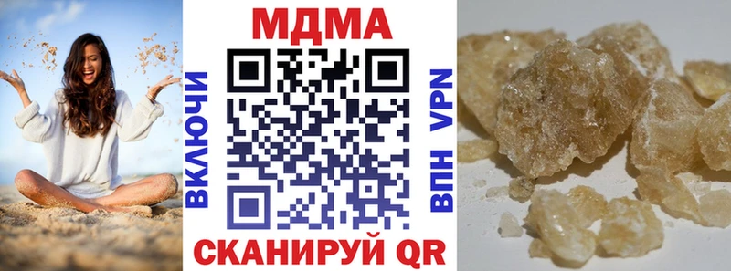 как найти   Изобильный  площадка как зайти  МДМА Molly 