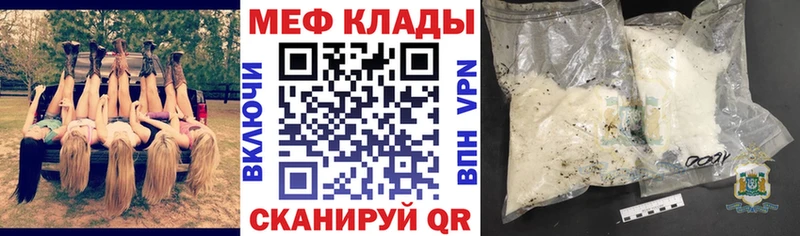 МЕФ мука  Изобильный 