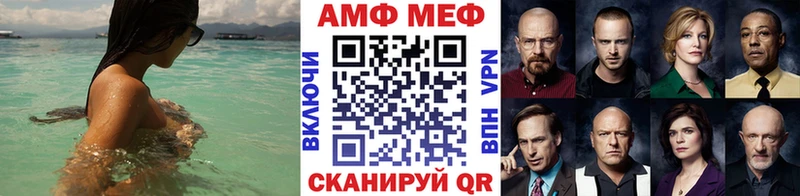 МЕТАМФЕТАМИН Декстрометамфетамин 99.9%  Изобильный 
