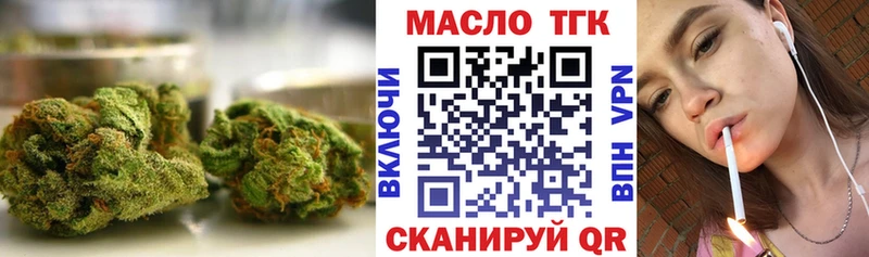 Дистиллят ТГК вейп с тгк  MEGA ONION  Изобильный 